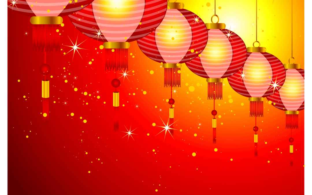 Happy New Year: 新年快乐